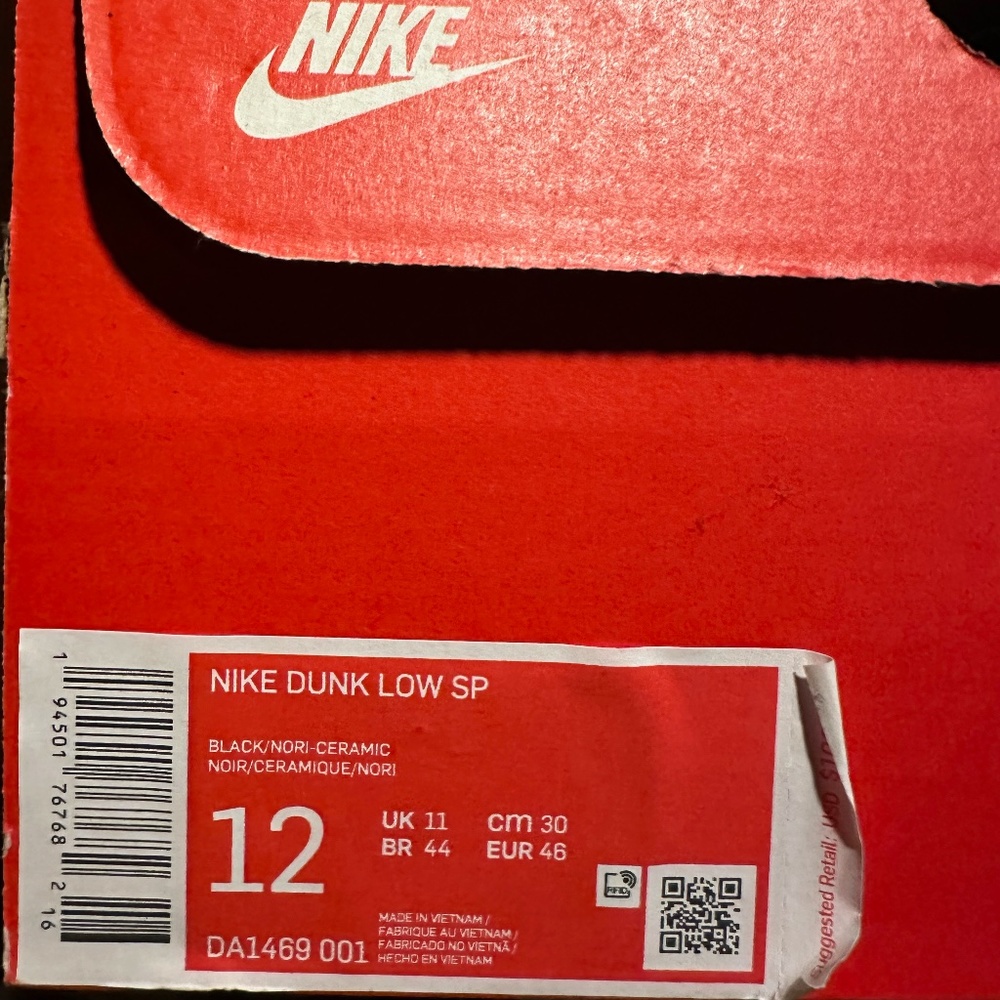 Nike SB Dunk Ceramic